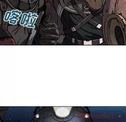深海兽 深海兽 | 第48章 第73页