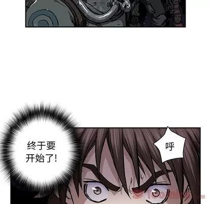 深海兽 深海兽 | 第48章 第76页