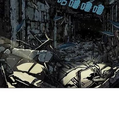 深海兽 深海兽 | 第48章 第81页