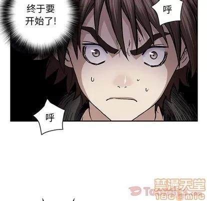 深海兽 深海兽 | 第49章 第5页