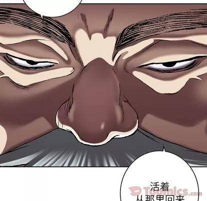 深海兽 深海兽 | 第49章 第13页
