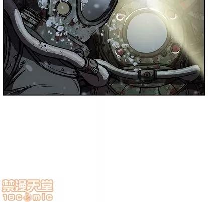 深海兽 深海兽 | 第49章 第25页
