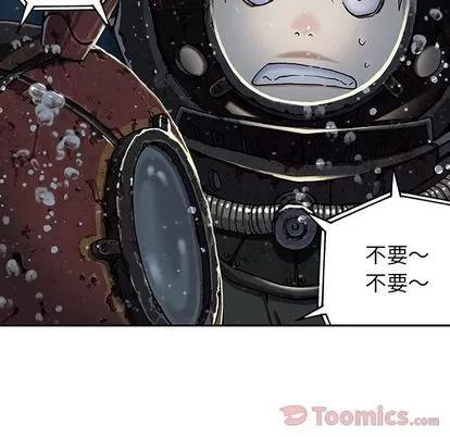 深海兽 深海兽 | 第49章 第28页