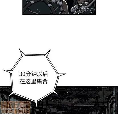 深海兽 深海兽 | 第49章 第30页