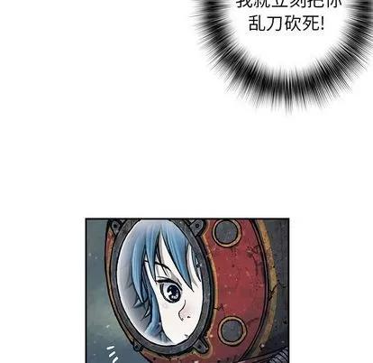 深海兽 深海兽 | 第49章 第38页