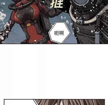 深海兽 深海兽 | 第49章 第43页