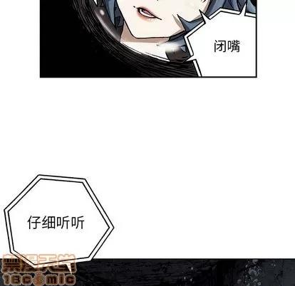深海兽 深海兽 | 第49章 第45页