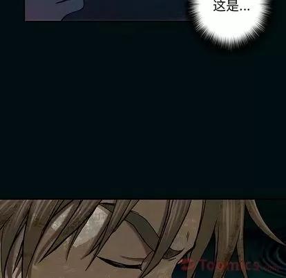 深海兽 深海兽 | 第49章 第49页