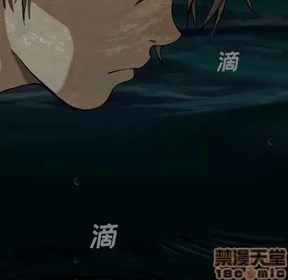 深海兽 深海兽 | 第49章 第50页