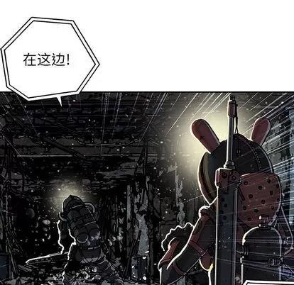深海兽 深海兽 | 第49章 第56页
