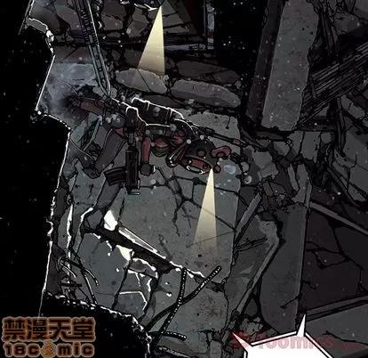 深海兽 深海兽 | 第49章 第60页