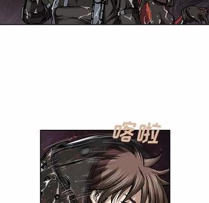 深海兽 深海兽 | 第49章 第74页