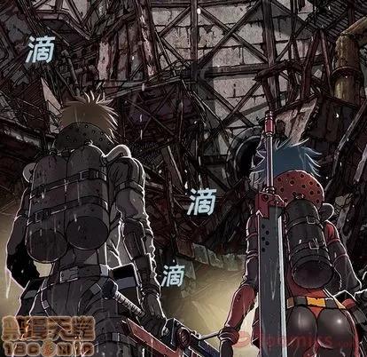 深海兽 深海兽 | 第49章 第80页