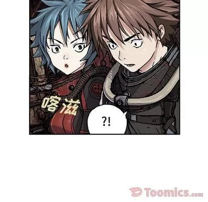深海兽 深海兽 | 第49章 第83页