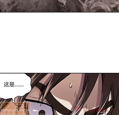 深海兽 深海兽 | 第49章 第85页
