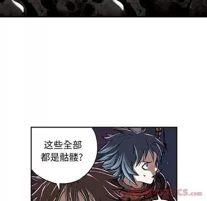 深海兽 深海兽 | 第49章 第91页
