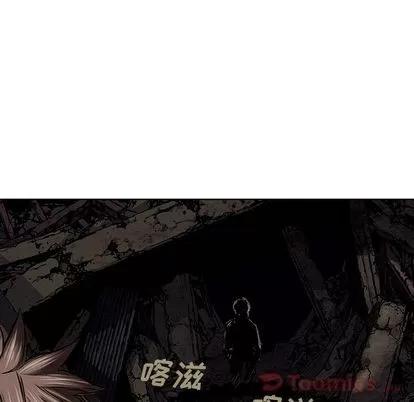 深海兽 深海兽 | 第49章 第94页