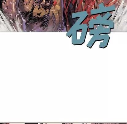 深海兽 深海兽 | 第50章 第77页