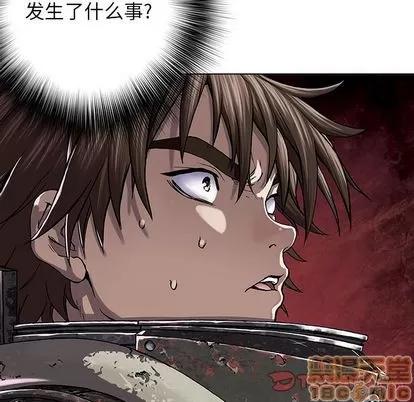 深海兽 深海兽 | 第51章 第10页