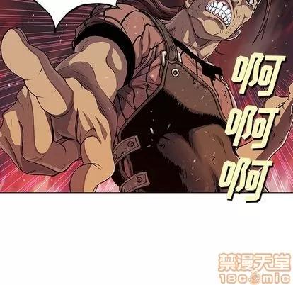 深海兽 深海兽 | 第51章 第85页