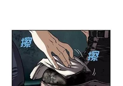 深海兽 深海兽 | 第52章 第4页