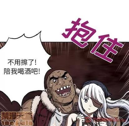 深海兽 深海兽 | 第52章 第10页