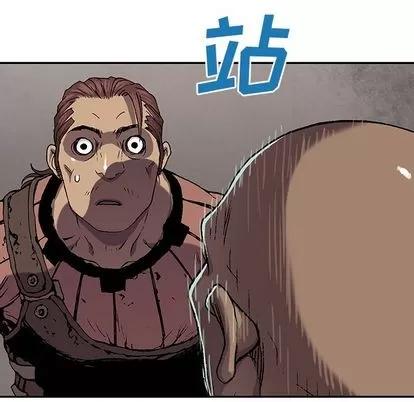 深海兽 深海兽 | 第52章 第24页