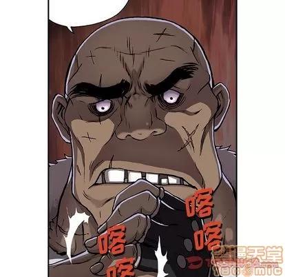 深海兽 深海兽 | 第52章 第30页