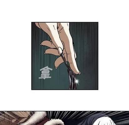 深海兽 深海兽 | 第52章 第37页