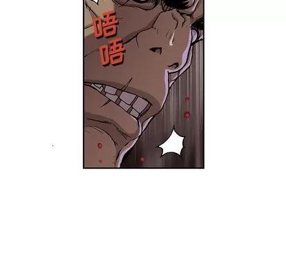 深海兽 深海兽 | 第52章 第39页