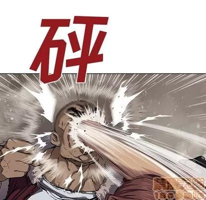 深海兽 深海兽 | 第52章 第40页