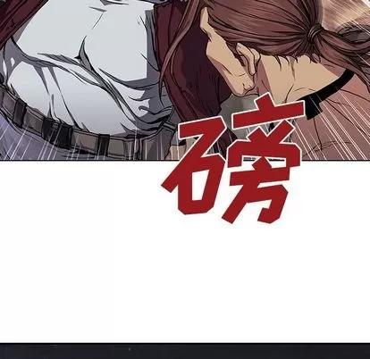 深海兽 深海兽 | 第52章 第41页