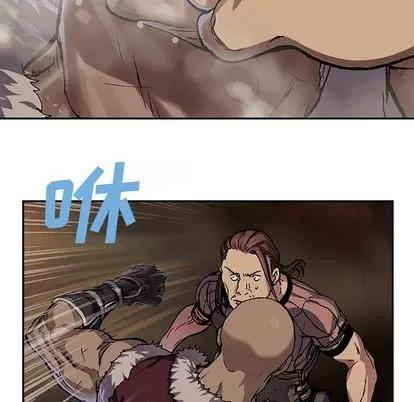 深海兽 深海兽 | 第52章 第43页