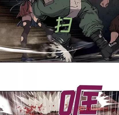 深海兽 深海兽 | 第52章 第46页