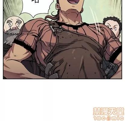 深海兽 深海兽 | 第52章 第55页