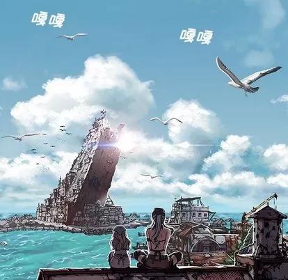 深海兽 深海兽 | 第52章 第63页