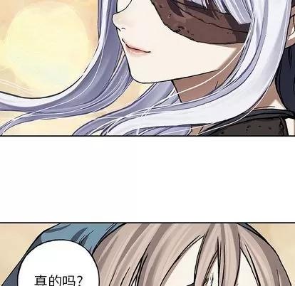 深海兽 深海兽 | 第52章 第68页