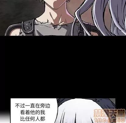 深海兽 深海兽 | 第52章 第75页