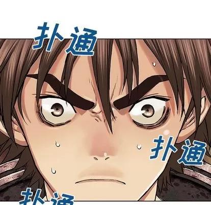 深海兽 深海兽 | 第52章 第83页
