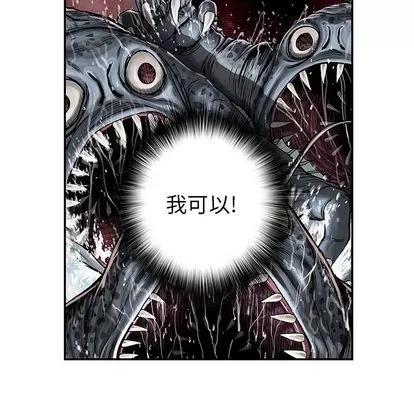 深海兽 深海兽 | 第52章 第89页