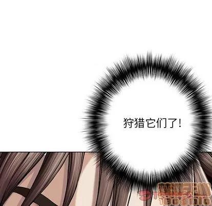 深海兽 深海兽 | 第52章 第90页