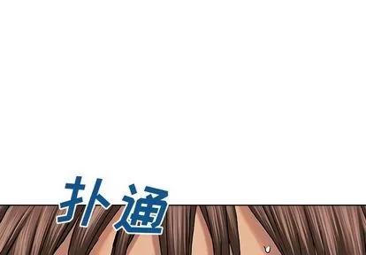 深海兽 深海兽 | 第53章 第1页