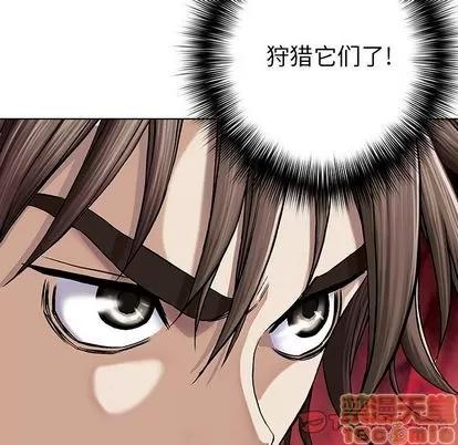 深海兽 深海兽 | 第53章 第10页