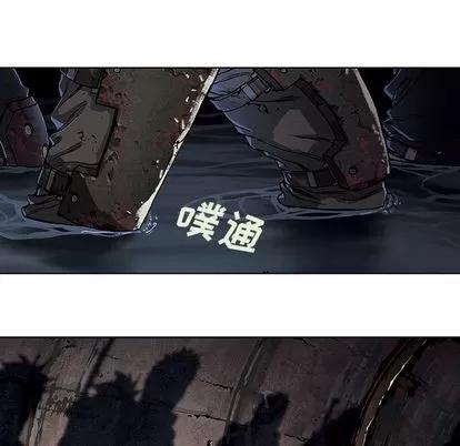 深海兽 深海兽 | 第53章 第28页