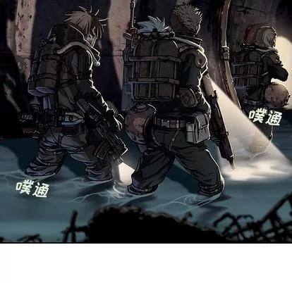 深海兽 深海兽 | 第53章 第29页