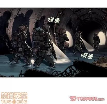 深海兽 深海兽 | 第53章 第30页