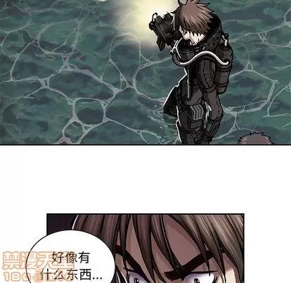 深海兽 深海兽 | 第53章 第40页