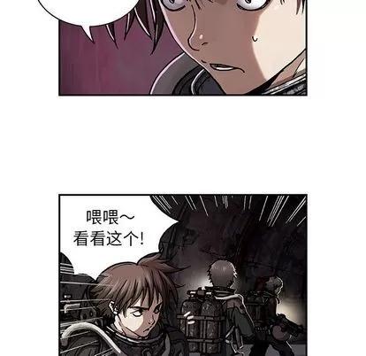 深海兽 深海兽 | 第53章 第41页