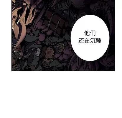 深海兽 深海兽 | 第53章 第99页