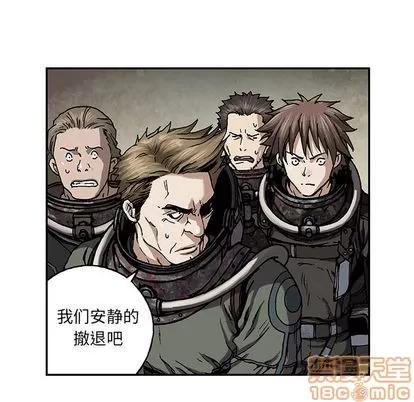 深海兽 深海兽 | 第53章 第100页